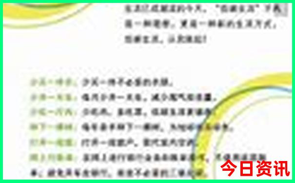 10月底适合去哪里旅游